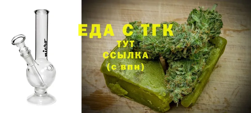 закладки  Заполярный  Canna-Cookies конопля 