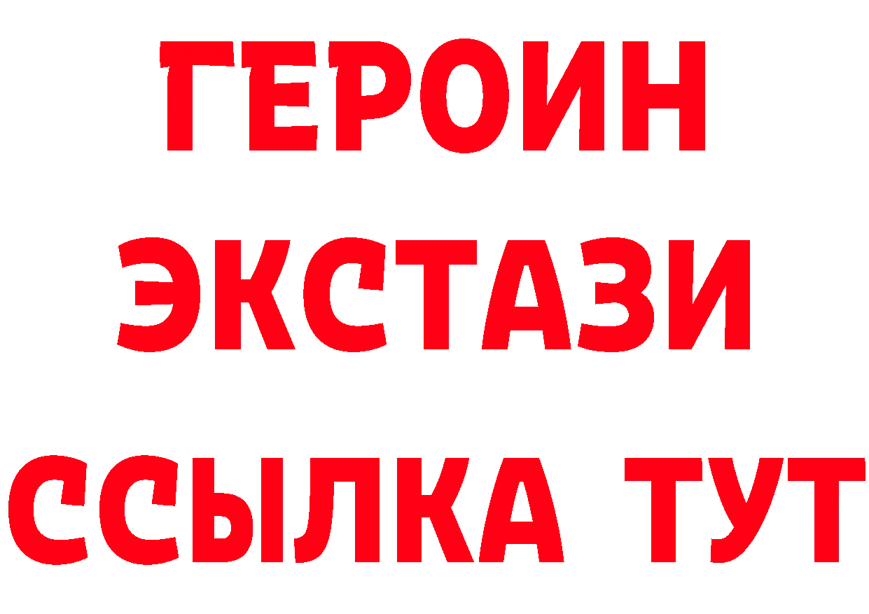 Как найти закладки? дарк нет телеграм Заполярный