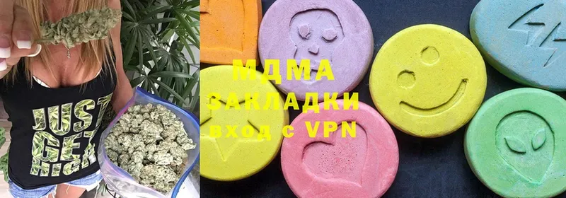 МДМА VHQ  Заполярный 