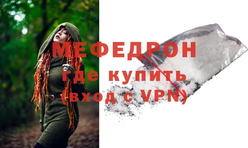 ОМГ ОМГ ссылка  Заполярный  Меф mephedrone 